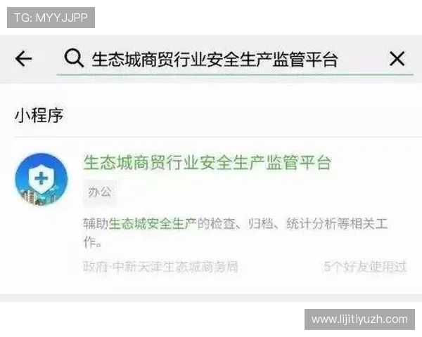 欧博最新官网登录网址官方入口详细介绍，确保用户快速、安全登录平台