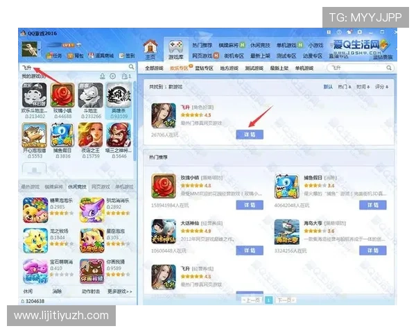 爱游戏大厅官方地址访问技巧,教你轻松找到官方入口不迷路 爱游戏大厅官方地址访问技巧,教你轻松找到官方入口不迷路