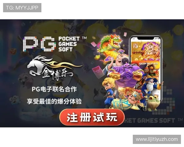 PG娱乐游戏官网平台入口全面解析,提供详细操作步骤与常见问题解决方案 PG娱乐游戏官网平台入口全面解析,提供详细操作步骤与常见问题解决方案