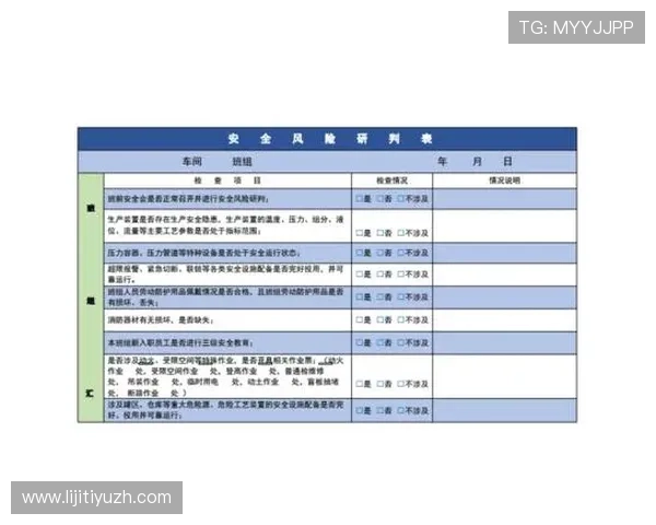 如何安全高效地进行PG娱乐下载安装，避免常见问题与风险