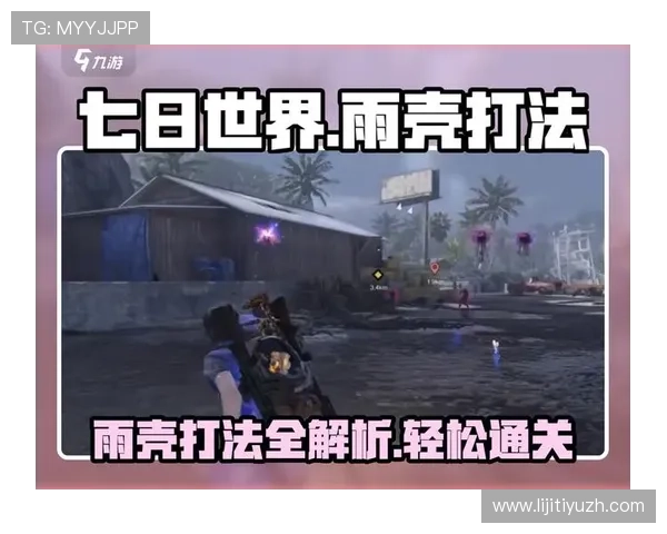 提升PG娱乐电子游戏体验的实用技巧与策略分享帮助玩家轻松取胜