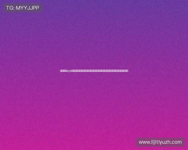 金球娱乐app下载为用户提供权威的世界杯赛程安排和比分更新,方便足球迷随时掌握最新动态 金球娱乐app下载为用户提供权威的世界杯赛程安排和比分更新,方便足球迷随时掌握最新动态